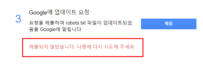 robots txt no index