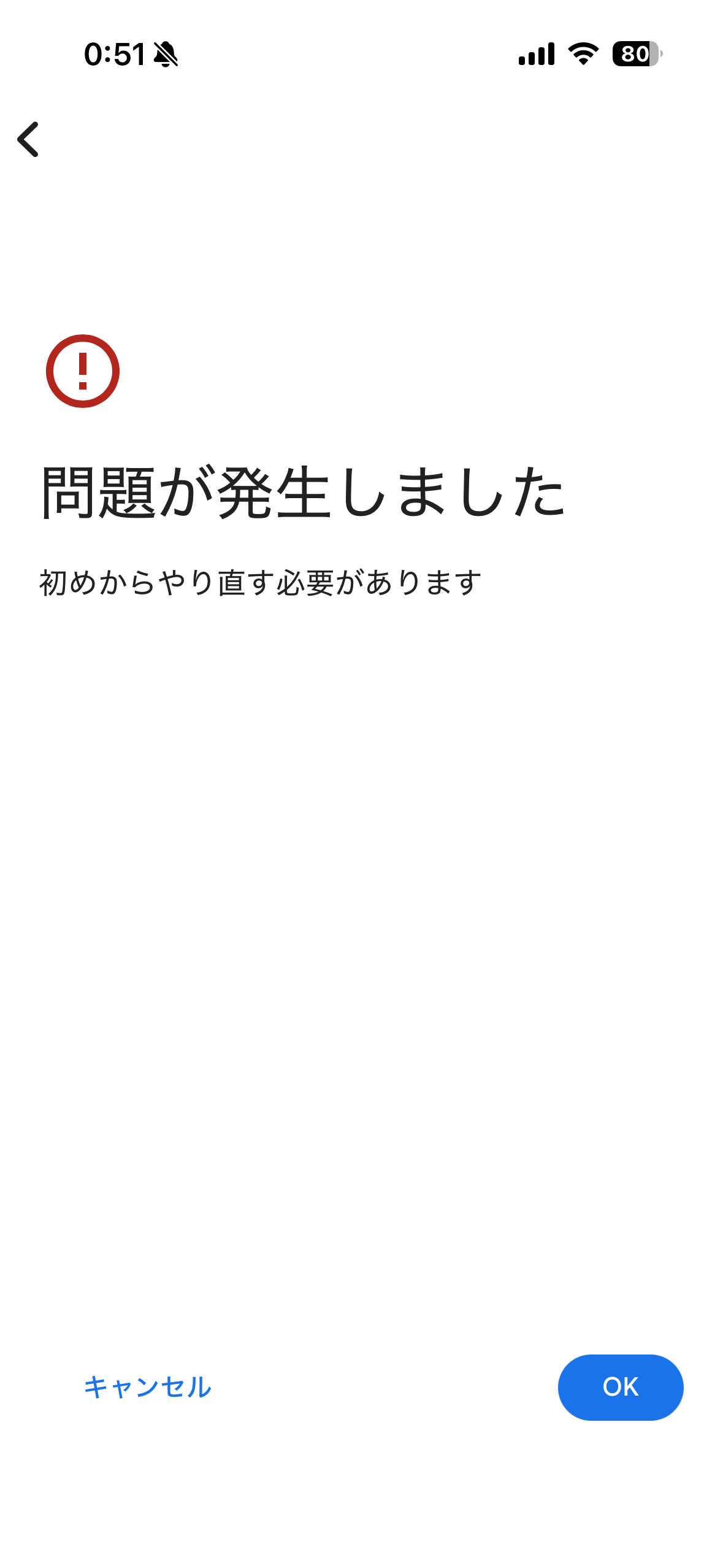 Googleウォレットにスイカを追加 - Google Health Community