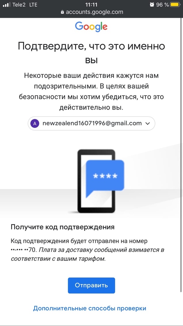 Google Фото Вход В Аккаунт Через Телефон