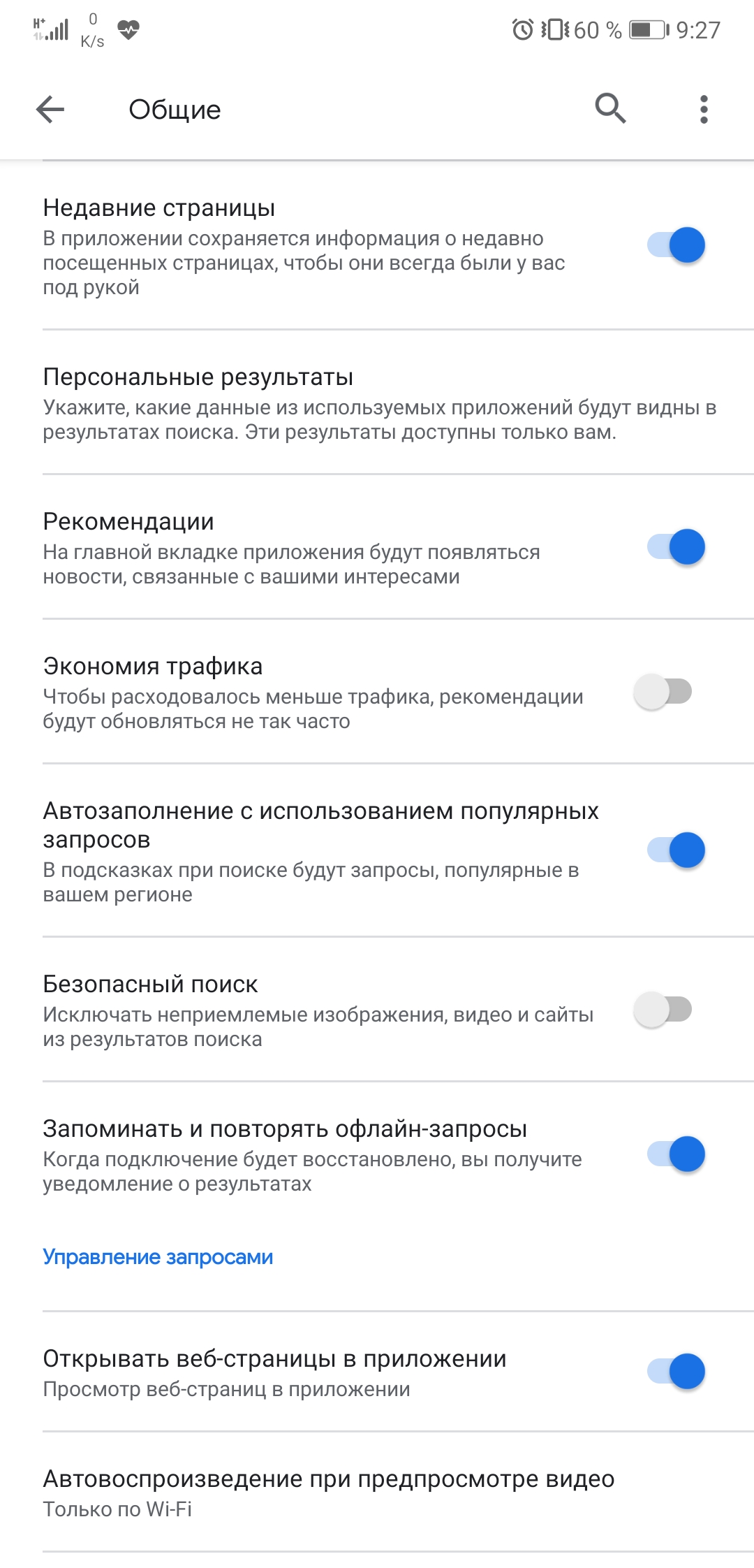 Что делать, если Яндекс.Браузер не работает или не открывает страницы