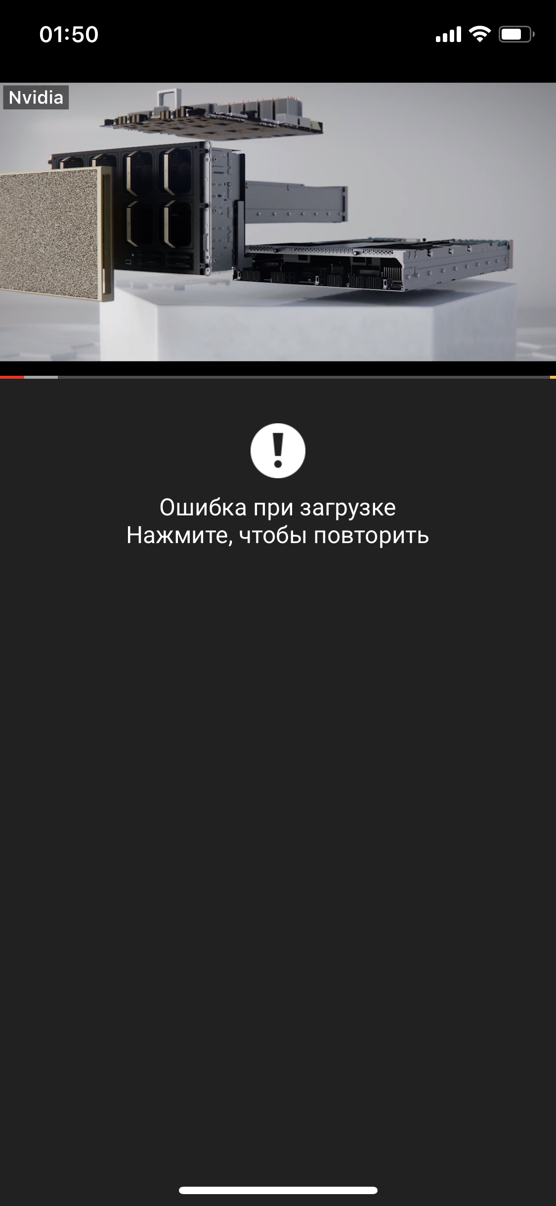 Во время просмотра видео полностью отсутствуют комментарии лайки и т.п на iPhone XS - Форум – YouTube