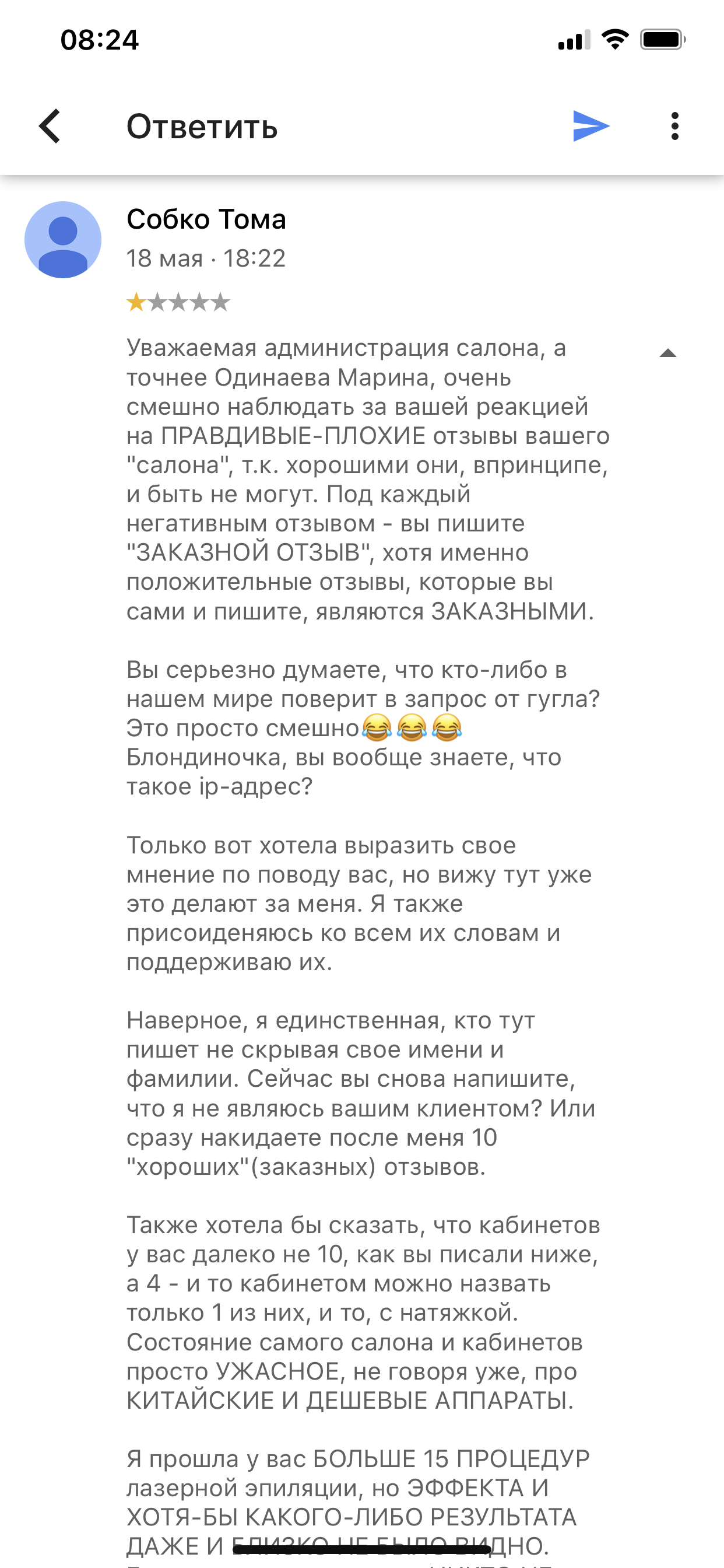 Что делать, если ваше фото без спроса использовал предприниматель или бренд