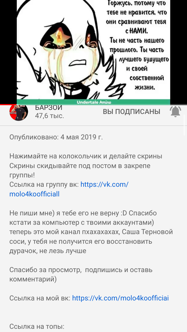 В Париже украли ноутбук с планами обеспечения безопасности Олимпийских игр