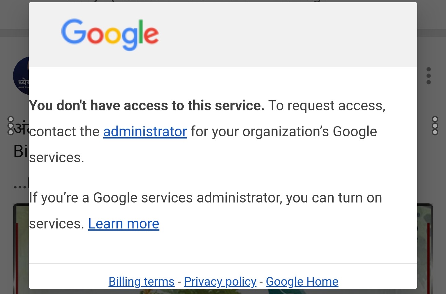 too many requests error when signing up for workspace - Google