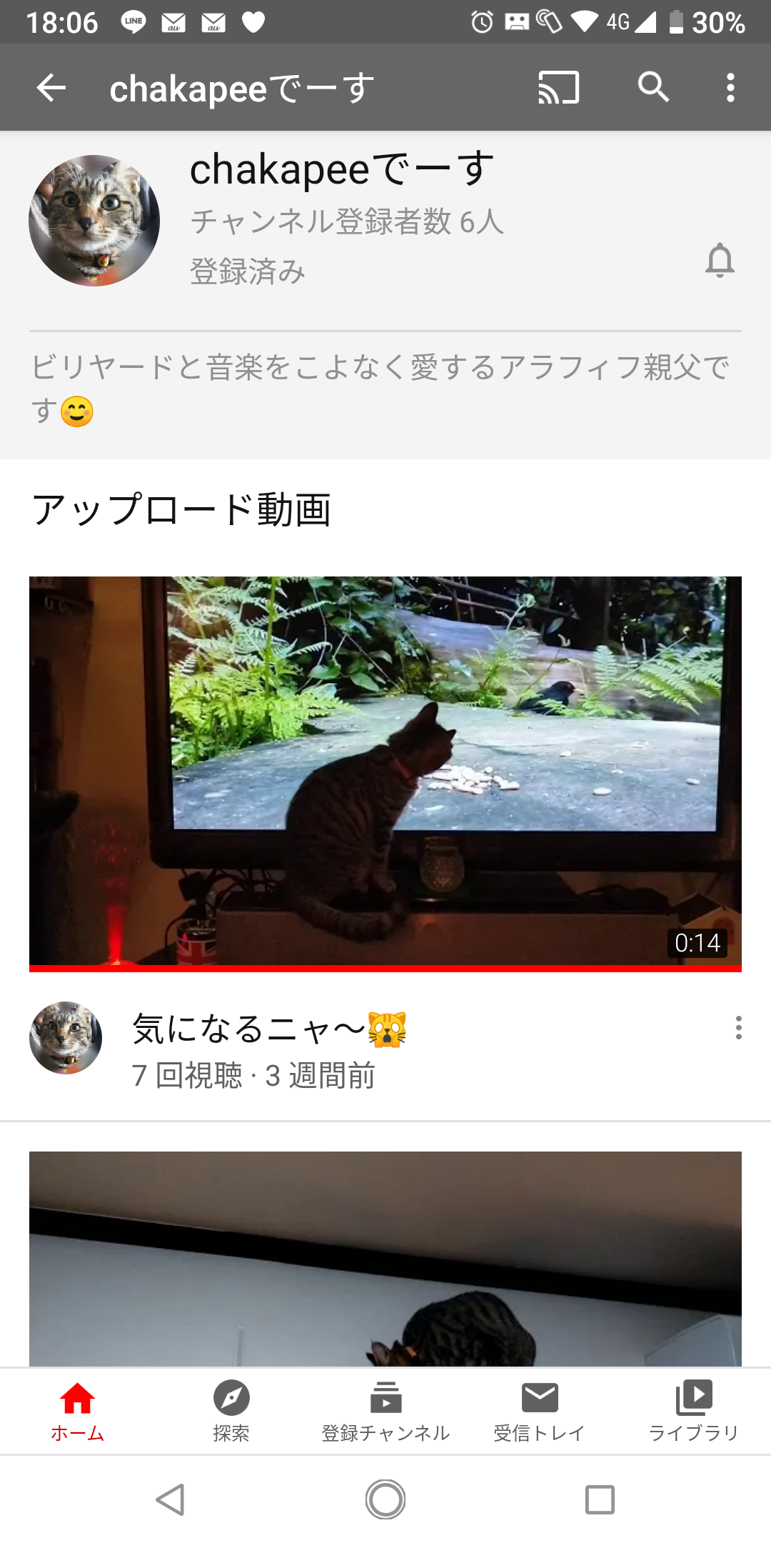 Youtubeで自分のアカウント検索して表示させるとアップした動画24本が見れますが リンクをtwitter 等に張り付けて見ても６本しか動画が見れない どうすればリンクからでも全ての動画が見れますか Youtube Community
