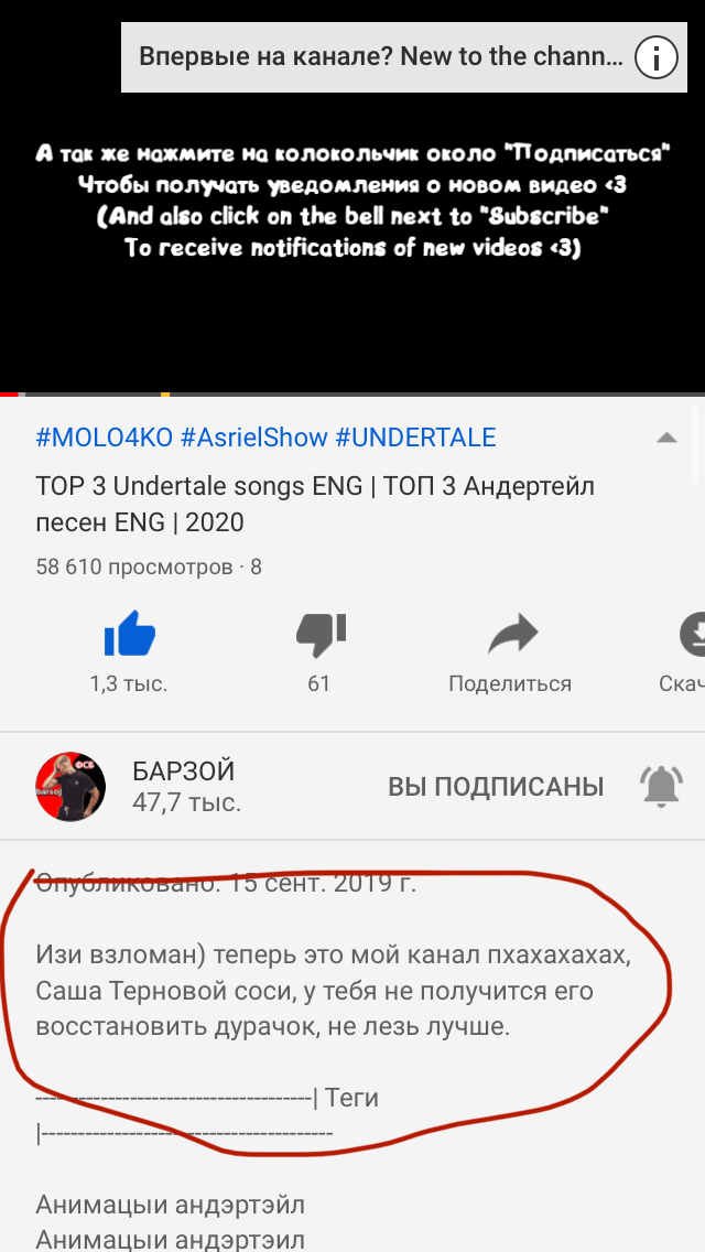 Песни Новогодние 1 Канала