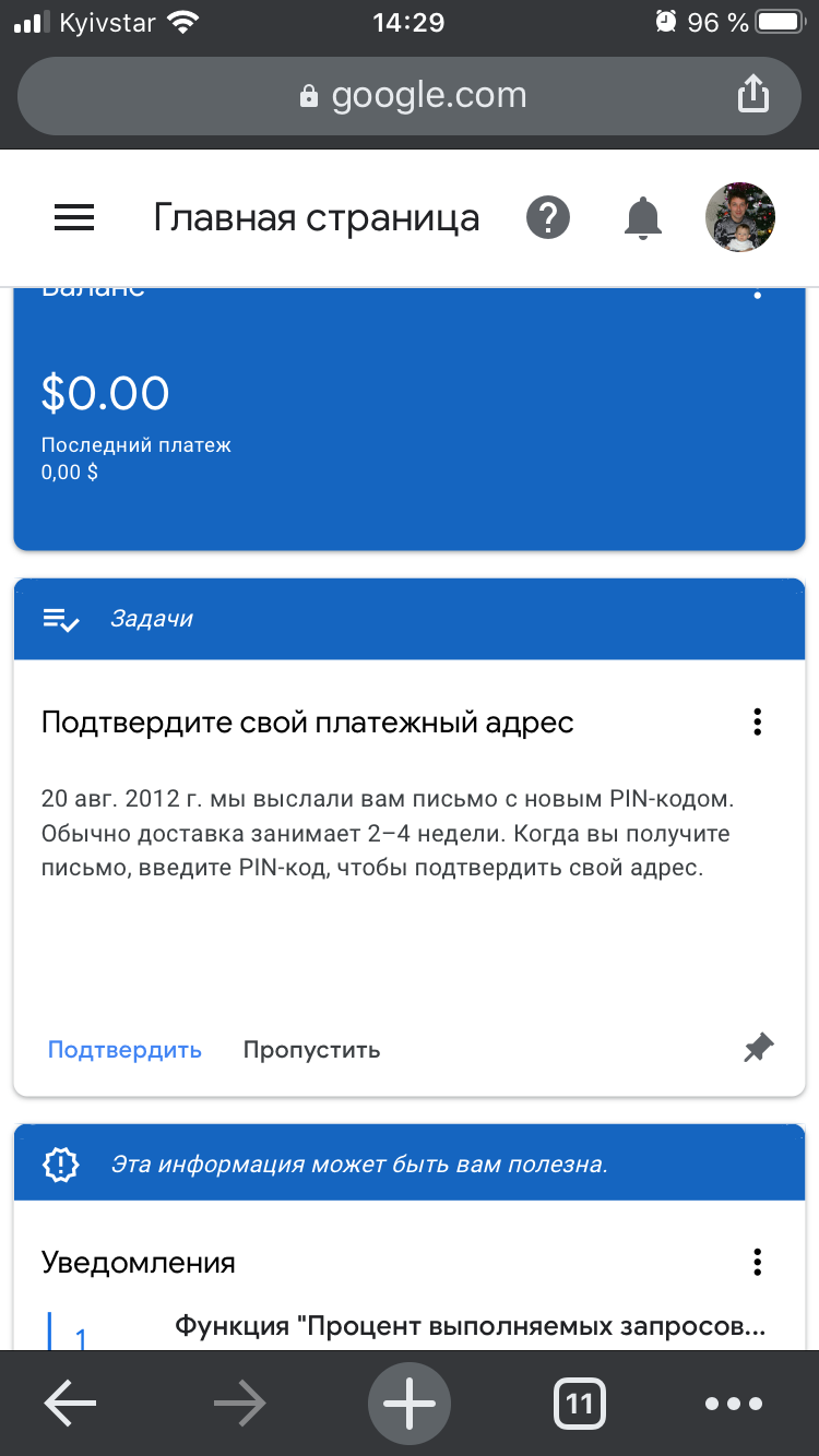 Новым Годом Введите Код