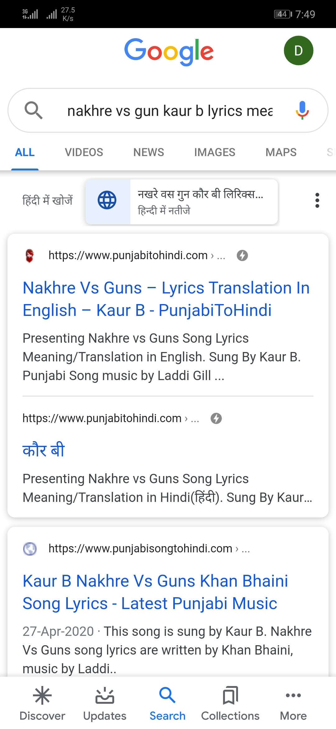 Www.google.com In Hindi Language - malayagif