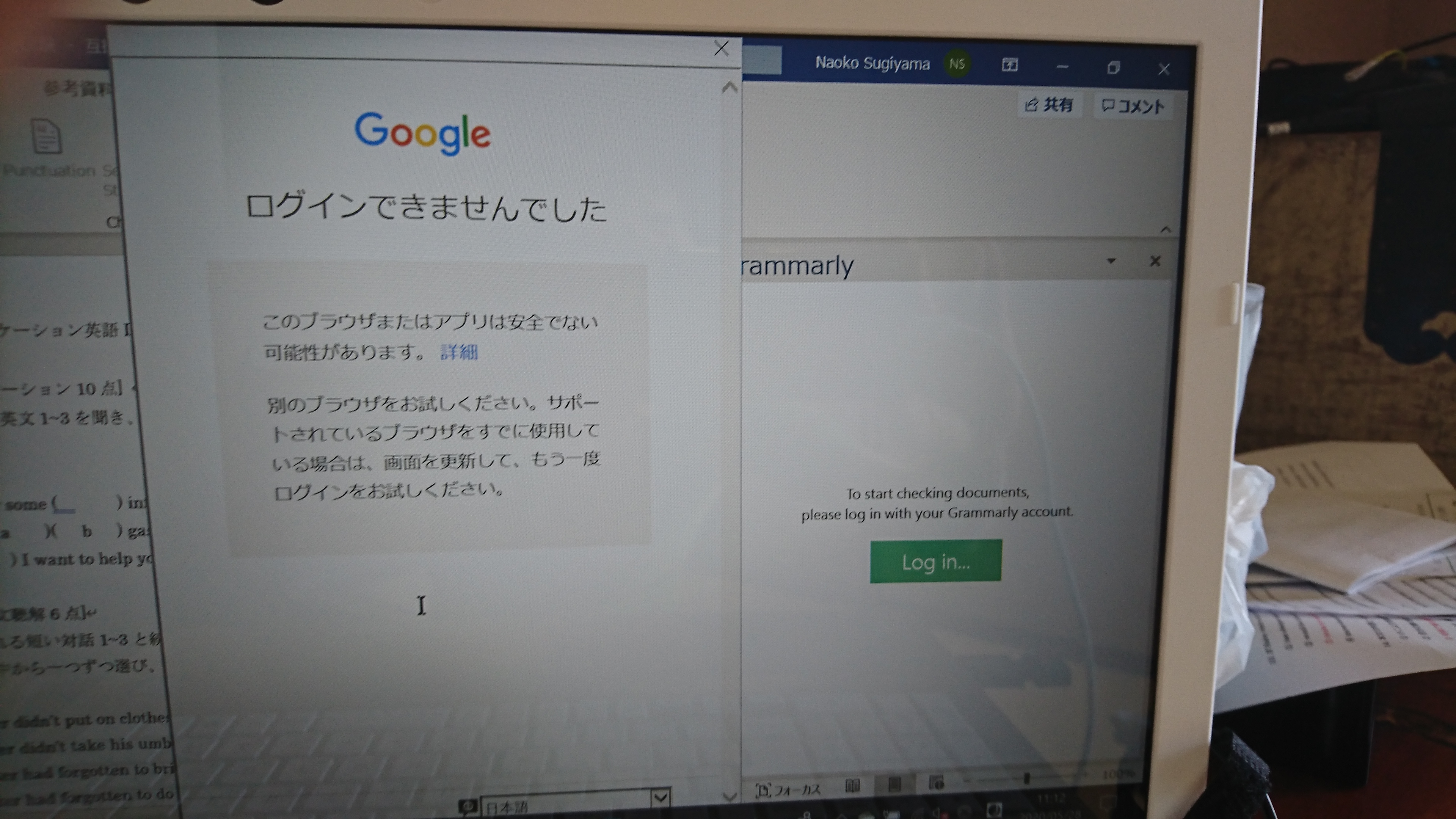 Ms Wordにgrammarlyアドインをインストールしてもログインできない Google Chrome コミュニティ