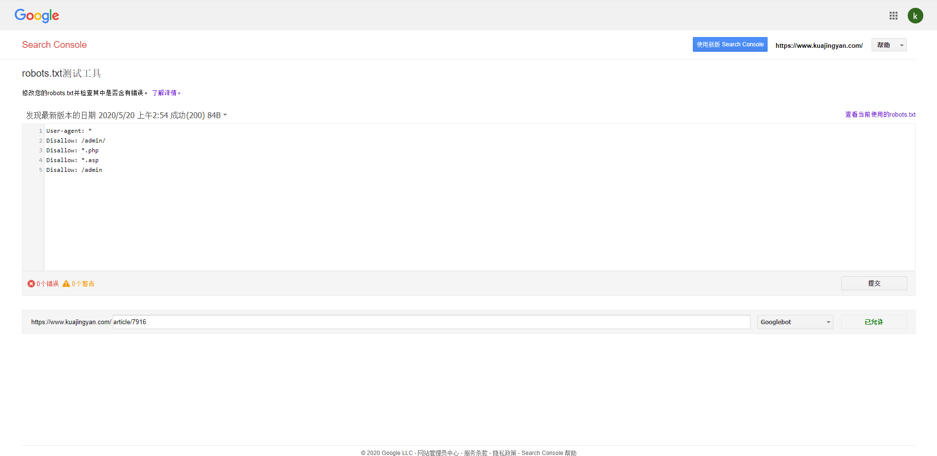 谷歌站长后台显示网址被robots屏蔽是什么问题- Google Search Central Community