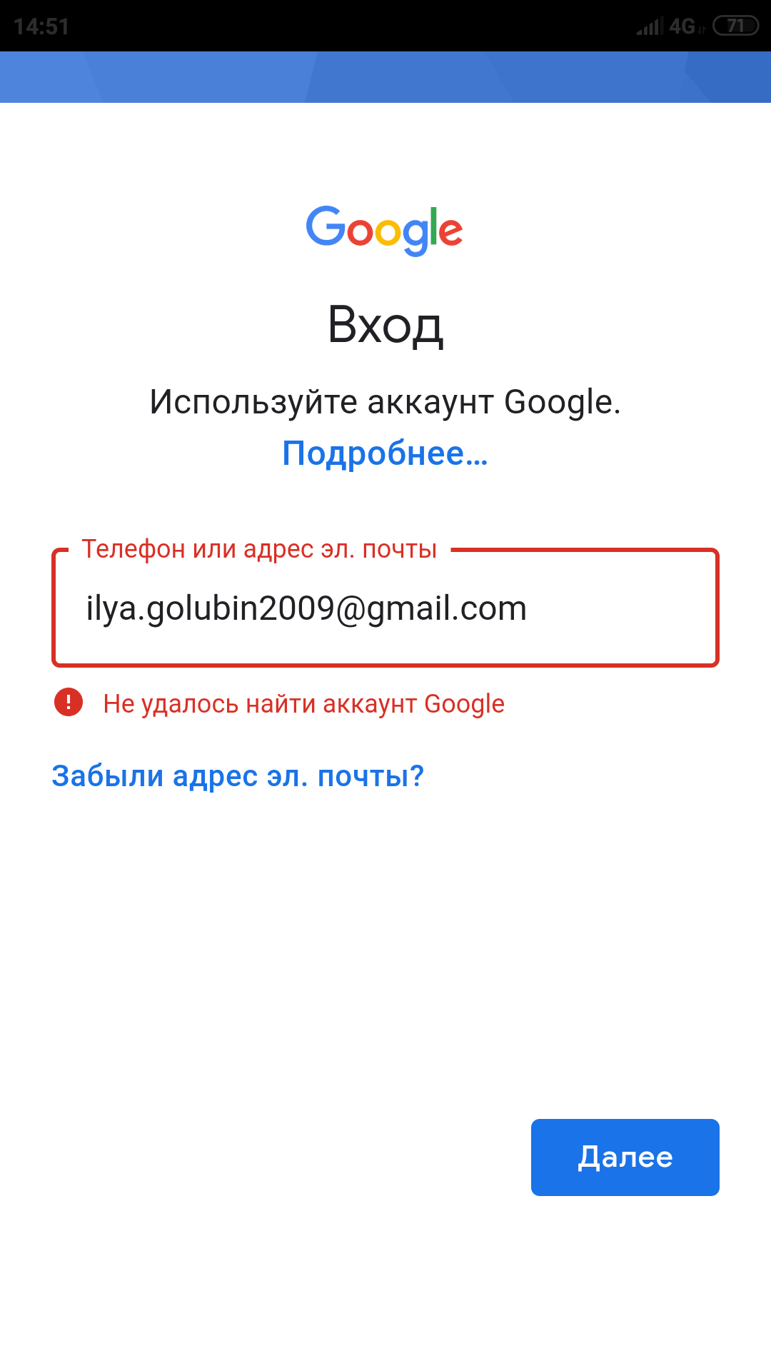 Войти в google фото