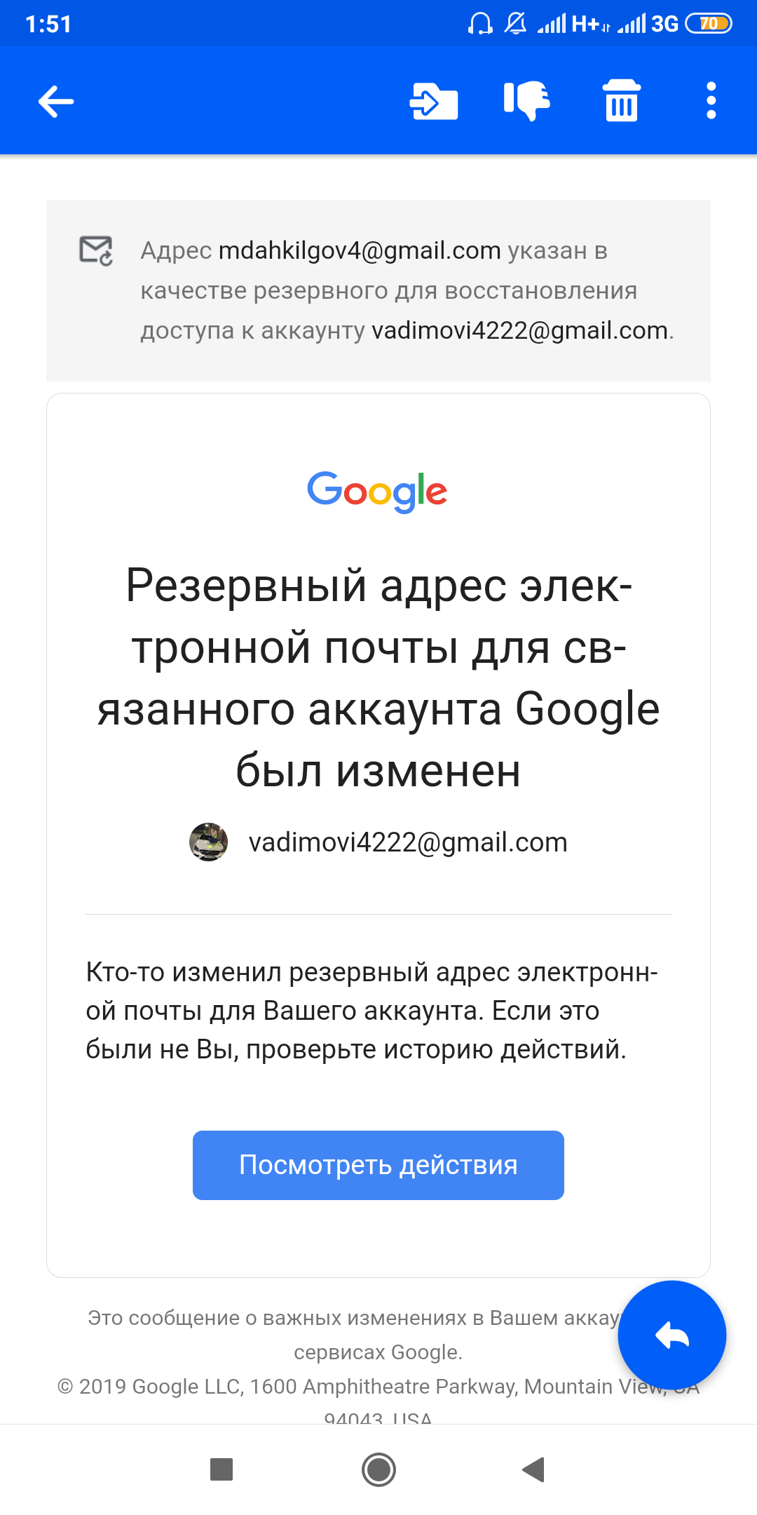 Здравствуйте,у меня взломали Гугл аккаунт,сменили пароль без моего  ведома,так же удалили номер - Форум – Google Play