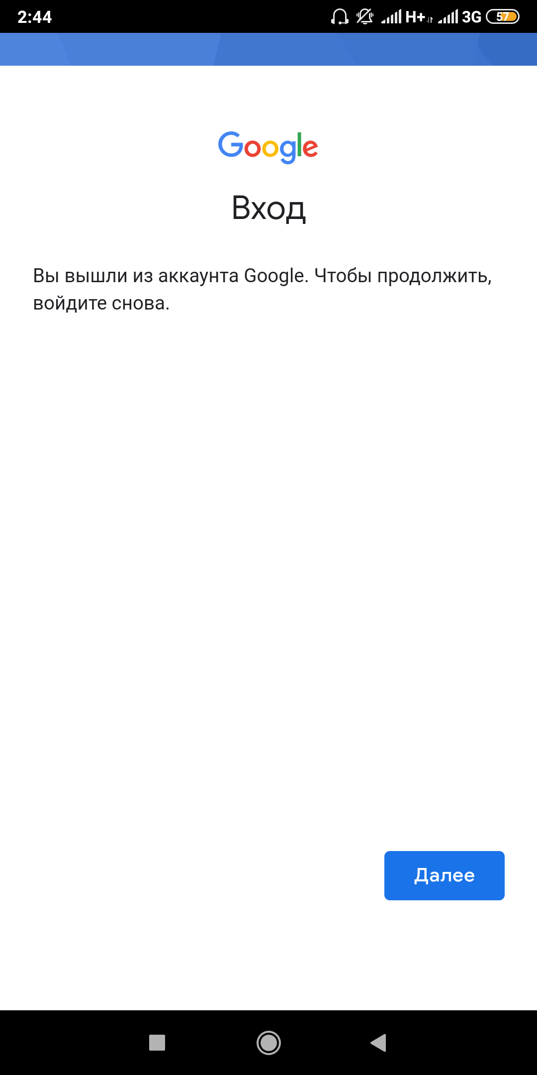 Здравствуйте,у меня взломали Гугл аккаунт,сменили пароль без моего  ведома,так же удалили номер - Форум – Google Play