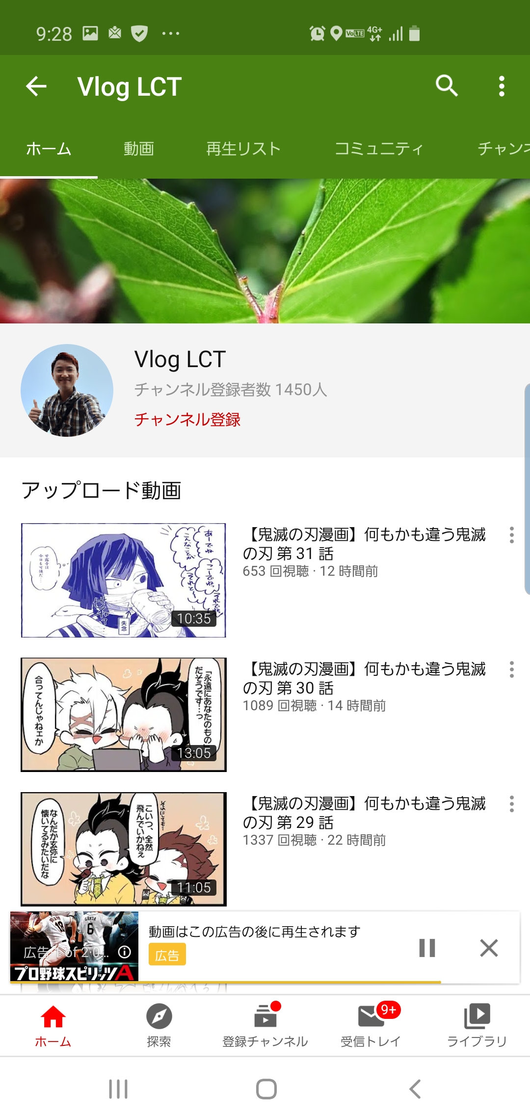 なりすましが他のyoutubeアカウントからなりすましではなく 他snsの画像 動画で不正利用しているyoutuberがいるので そのアカウントを通報したい Youtube コミュニティ