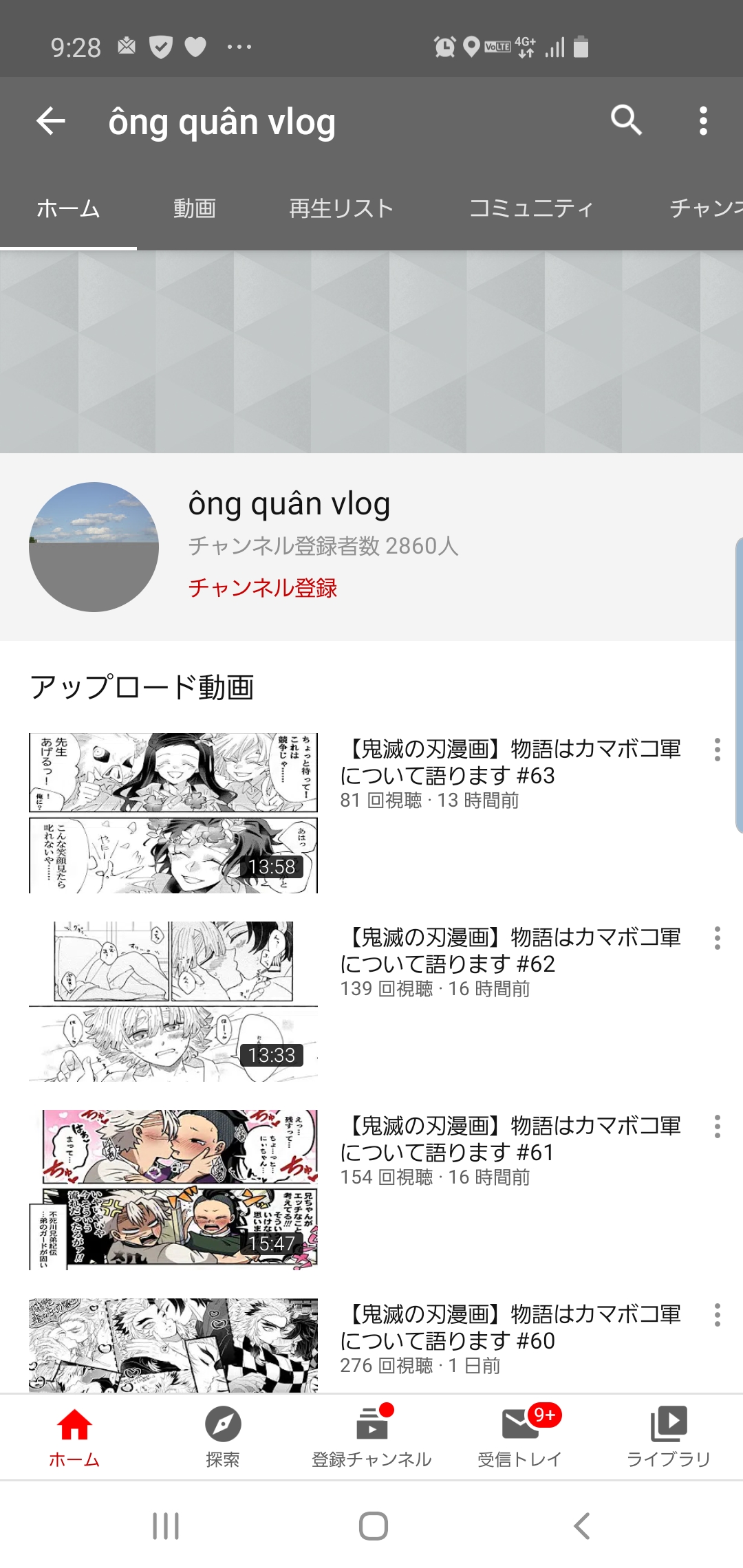 なりすましが他のyoutubeアカウントからなりすましではなく 他snsの画像 動画で不正利用しているyoutuberがいるので そのアカウントを通報したい Youtube Community