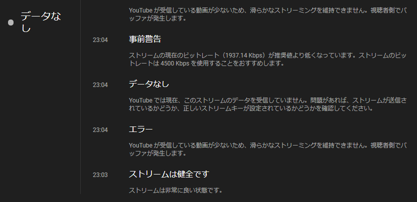 4月の半ばから急にlive配信ができなくなりました Youtube コミュニティ