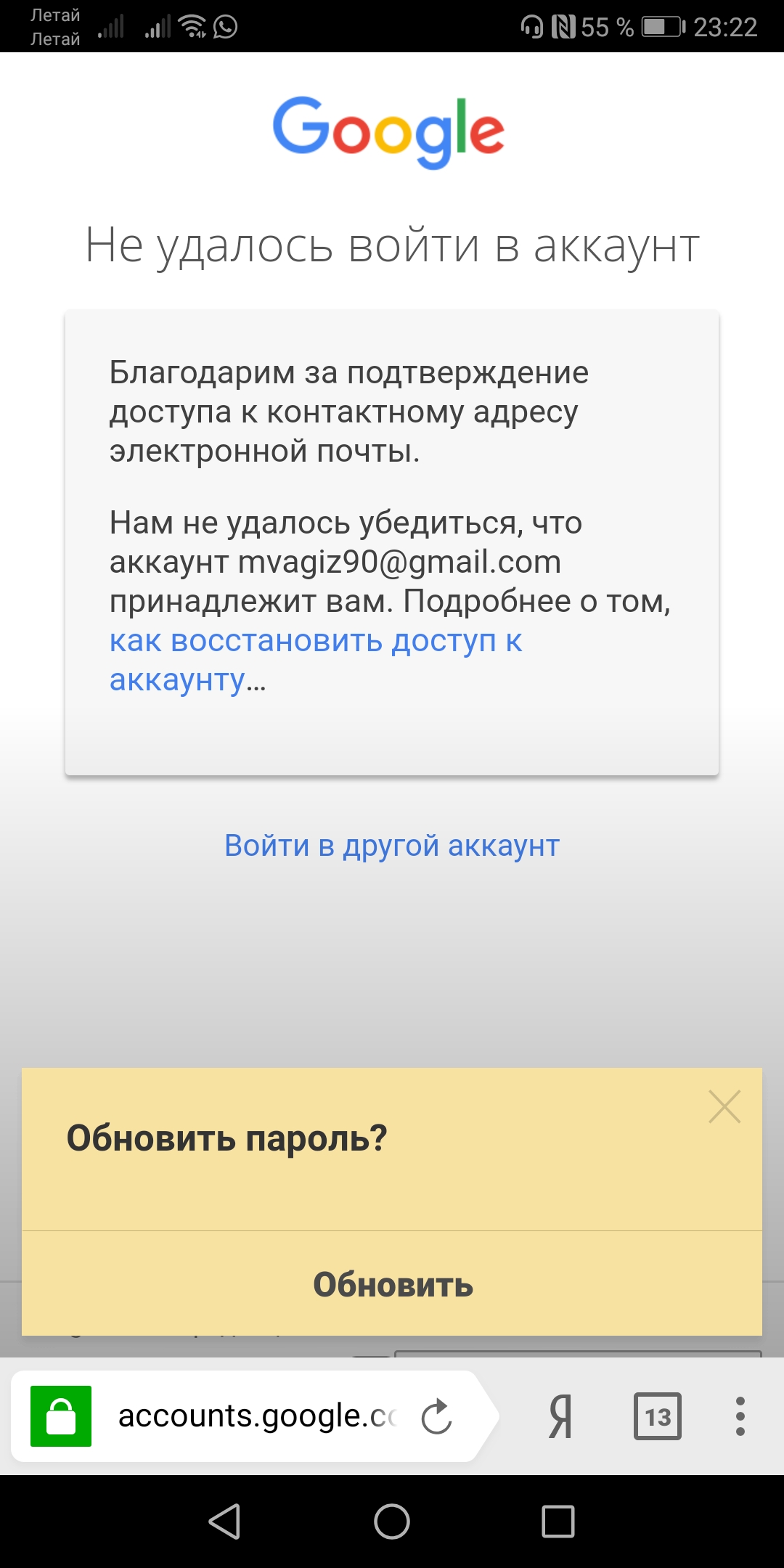 Как удалить аккаунт в телеграмме и восстановить фото 79