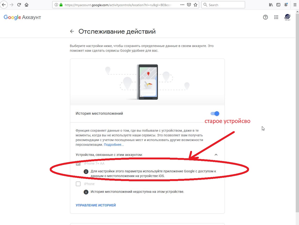 Google аккаунты закрывают