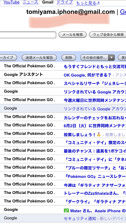 Gmailでメールテンプレートを活用する3つの方法 共有 添付ファイルも