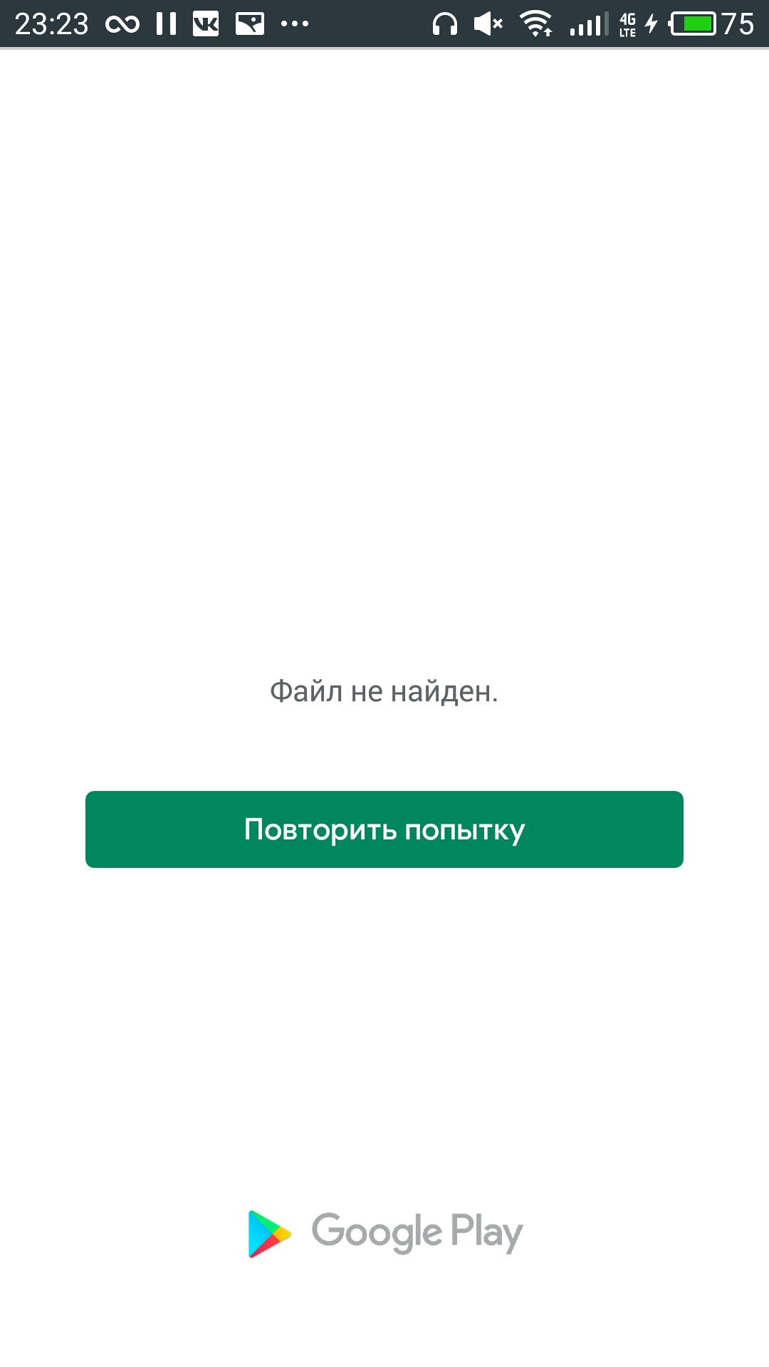 Невозможность установки приложения - Форум – Google Play