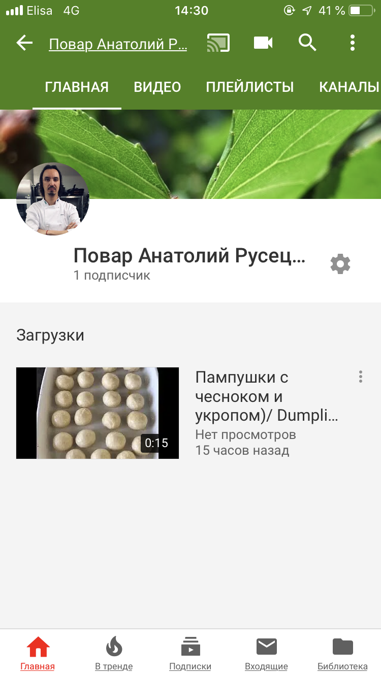 «Почему не меняется аватарка в YouTube комментариях?» — Яндекс Кью