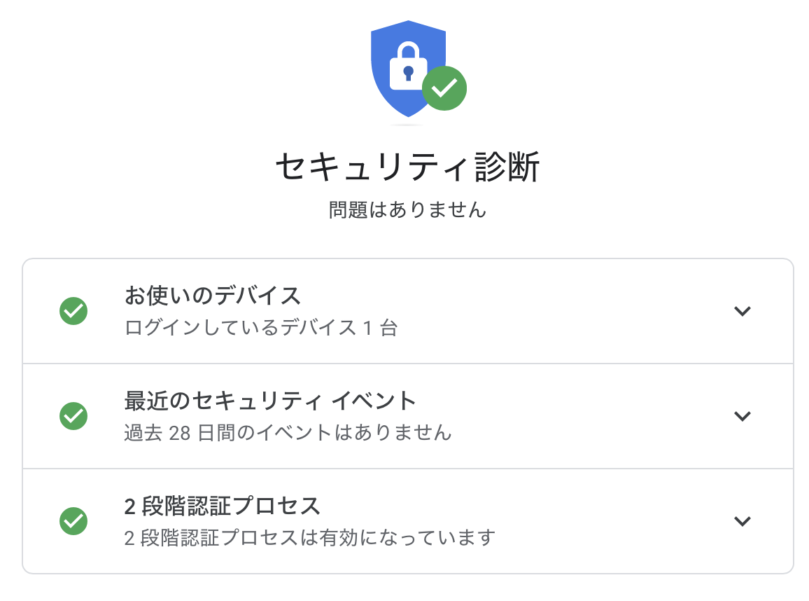 ブランド アカウント 機密情報に関する操作をブロックしました Google アカウント コミュニティ