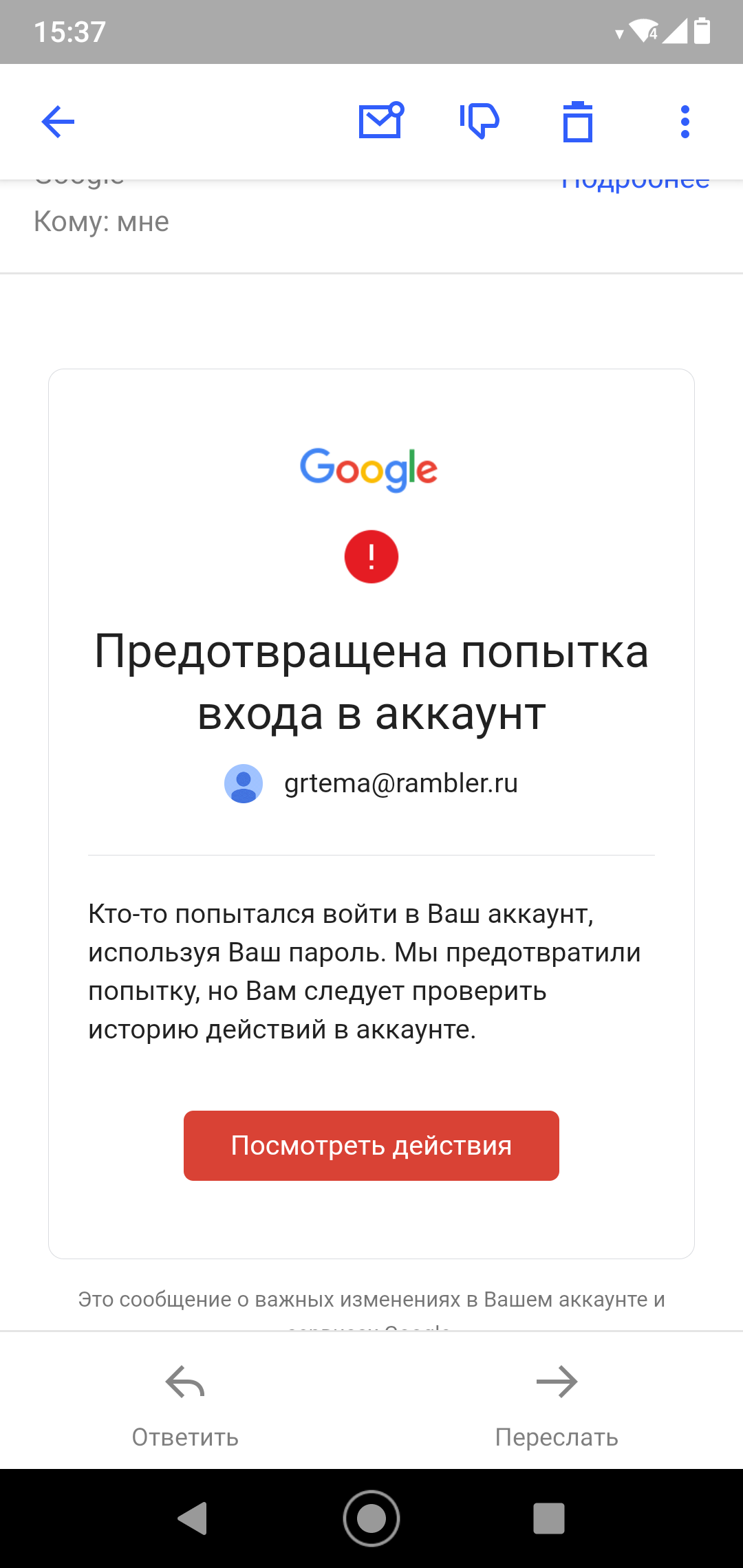 Google этот номер нельзя использовать