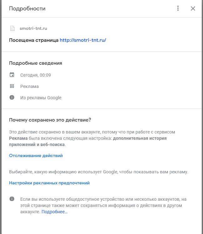 5 способов отключить рекламу в браузере Google Chrome