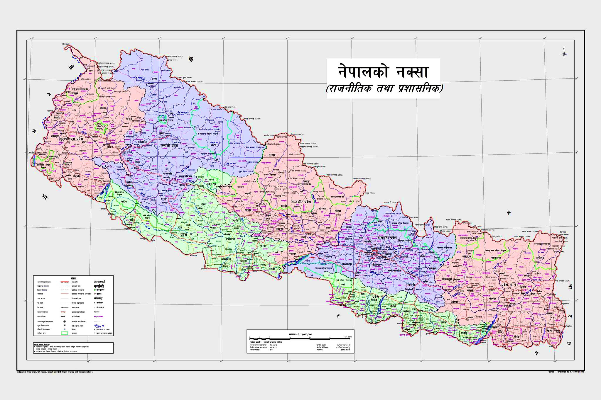 Nepal Map Of Nepal Nepal Government Officially Publish With Limpiyadhura Kalapani Gunji Area  When Google Update Map ? - Google Maps Community