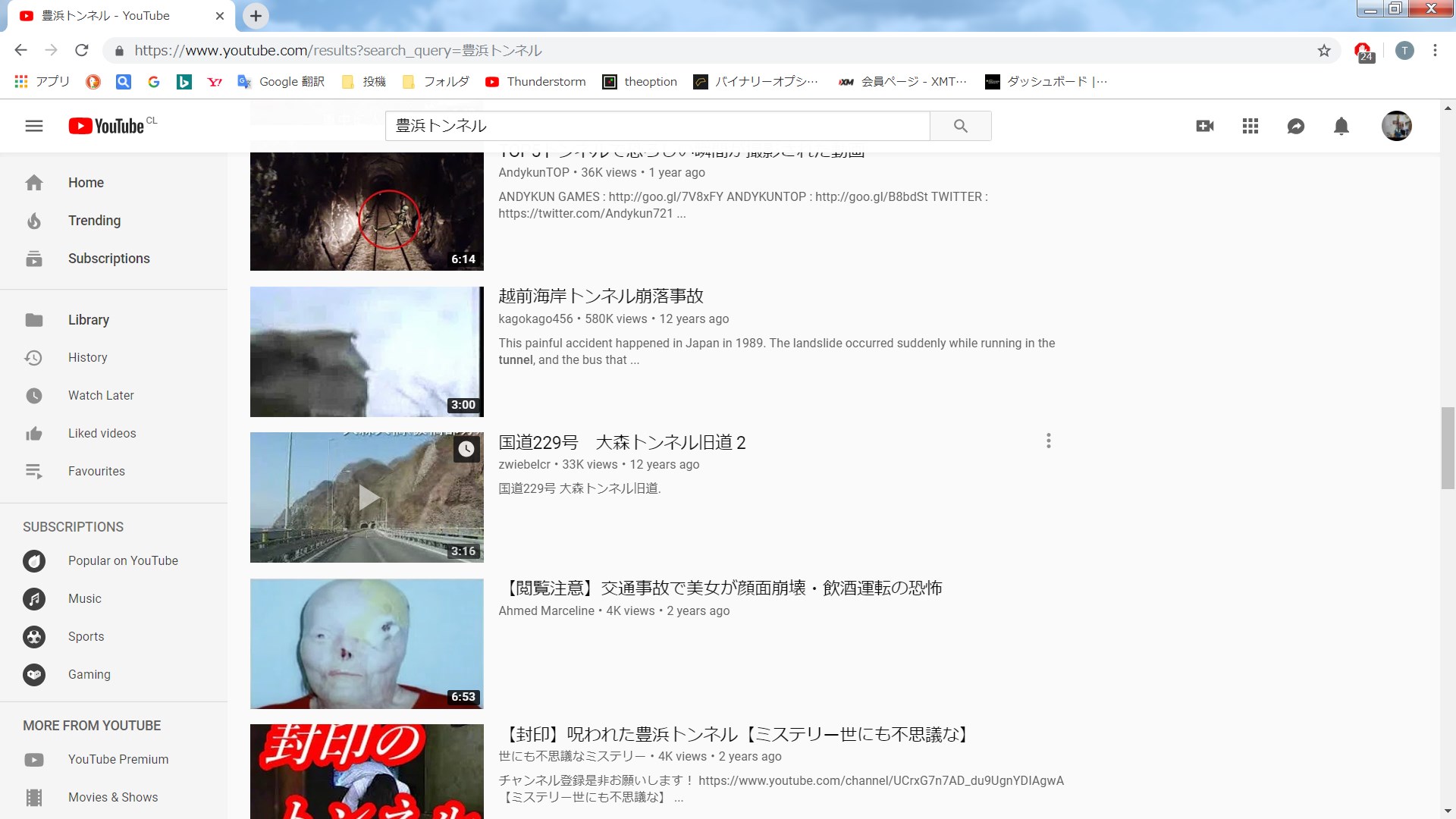 検索と 全然関係ない動画 を出さないで欲しい Youtube Community