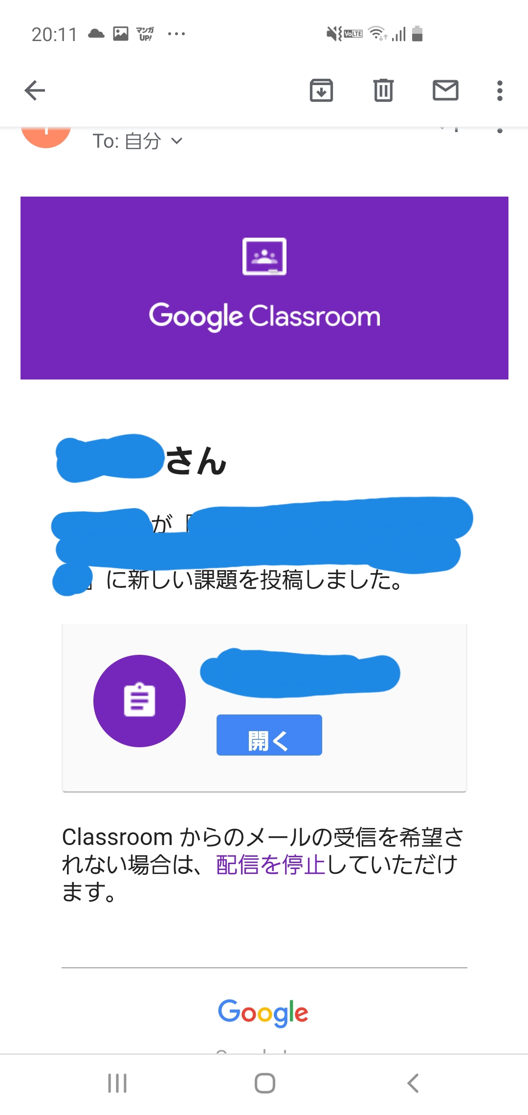 急にメール 主にgoogleclassroom内の一部が英語表記になるようになりました これを以前のように日本語表記に直したいのですが どのようにすればいいのか分からなくて困ってます Google Classroom Community