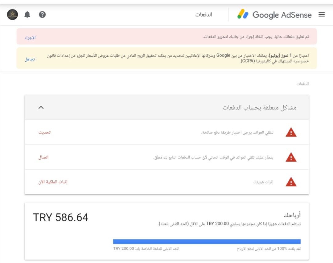 التقدير للحد الادنى