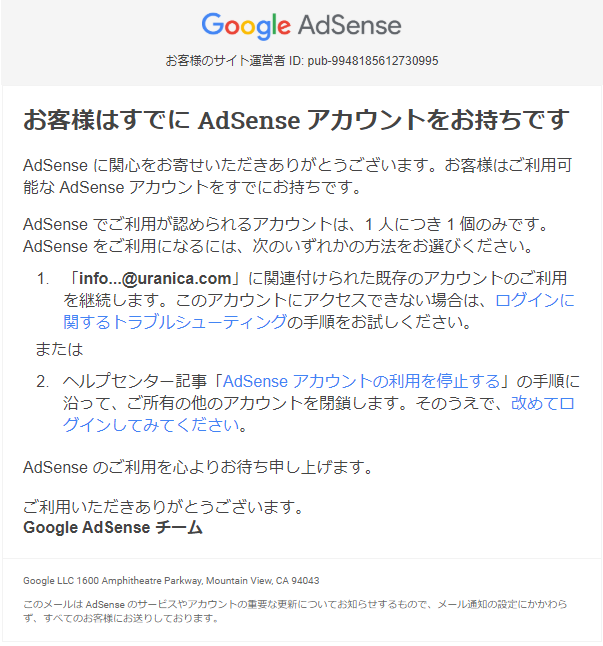質問やご依頼はコメントから下さい AWS】別アカウントからS3に連携されたファイルが読み込みできない問題
