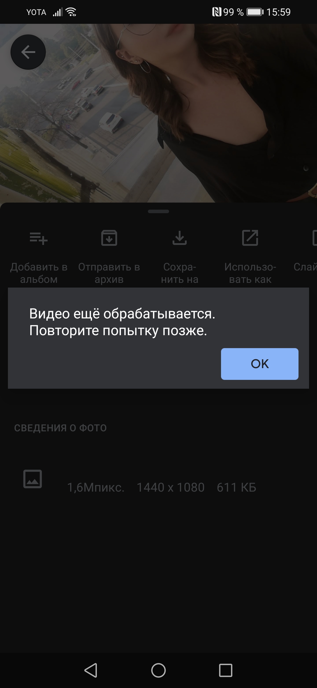 Не открываются фото в Одноклассниках: что делать? | FAQ about OK