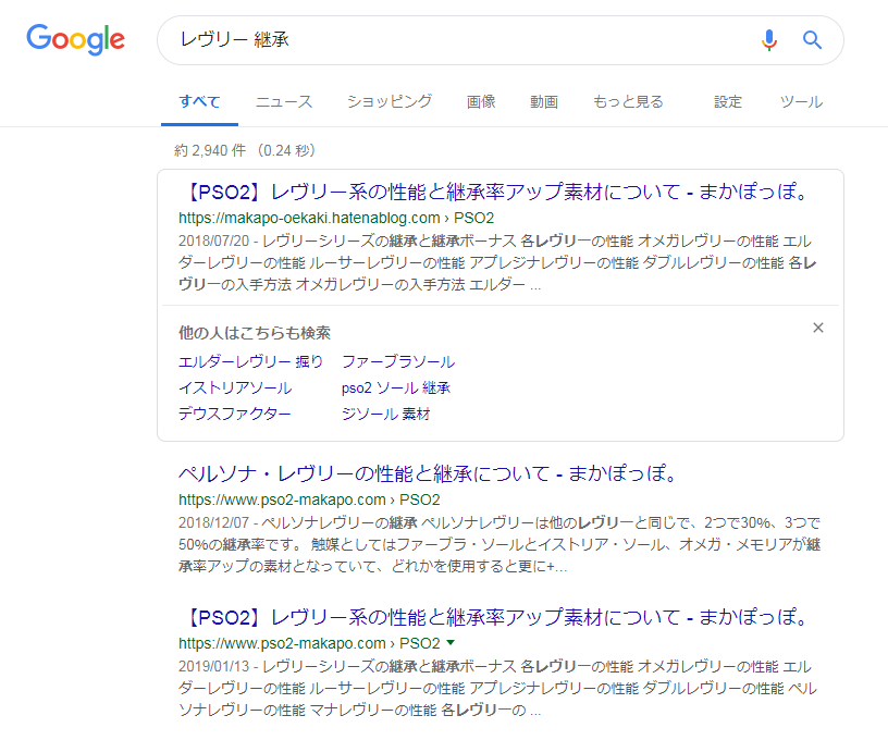 以前サーチコンソールのアドレス変更を利用したのですが 検索結果に自サイトが複数表示される Google 検索セントラル コミュニティ