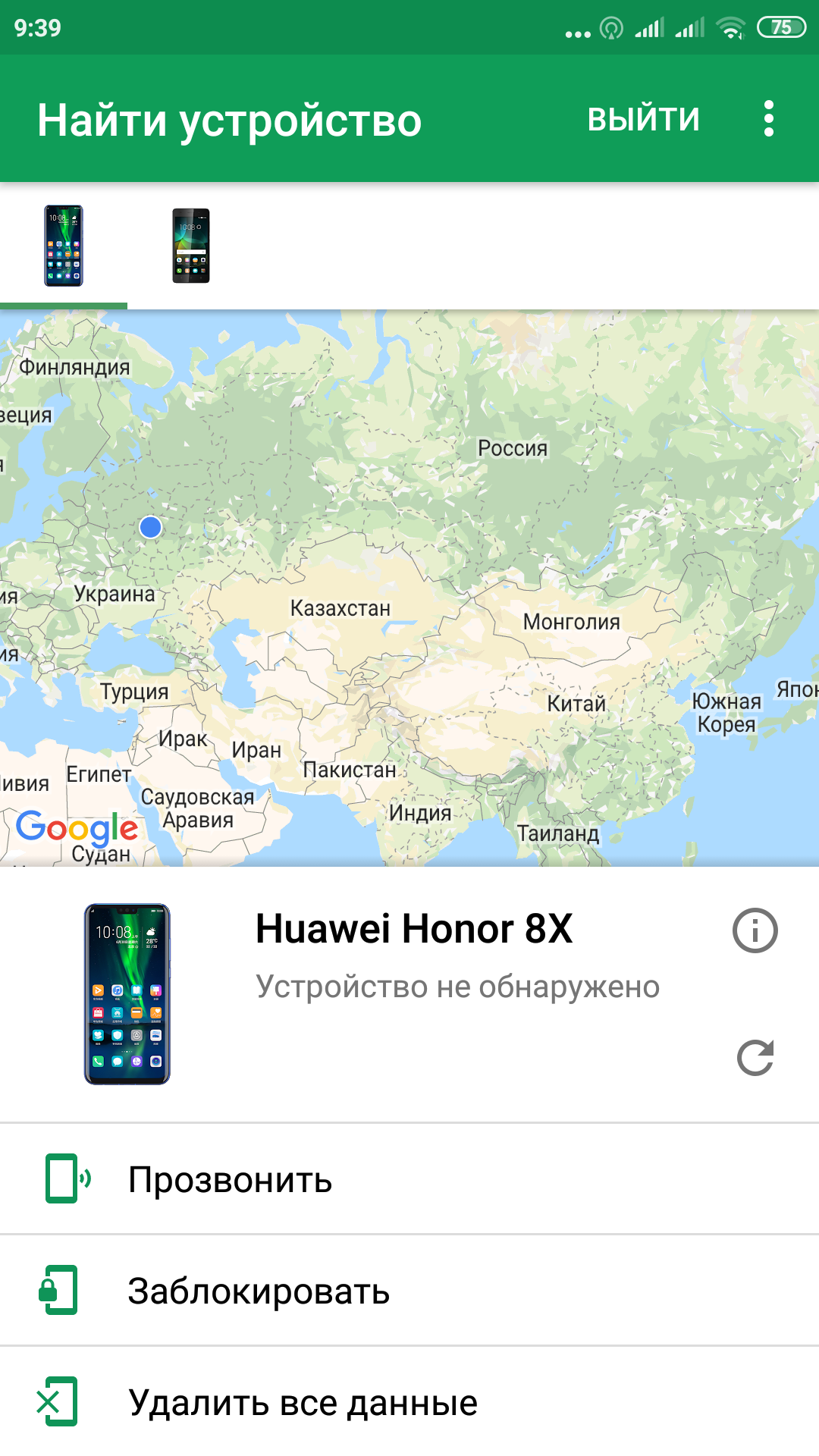 Это устройство уже привязано к аккаунту huawei как разблокировать