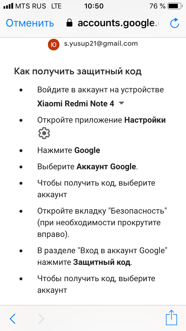 Фото В Аккаунте Google Как Посмотреть