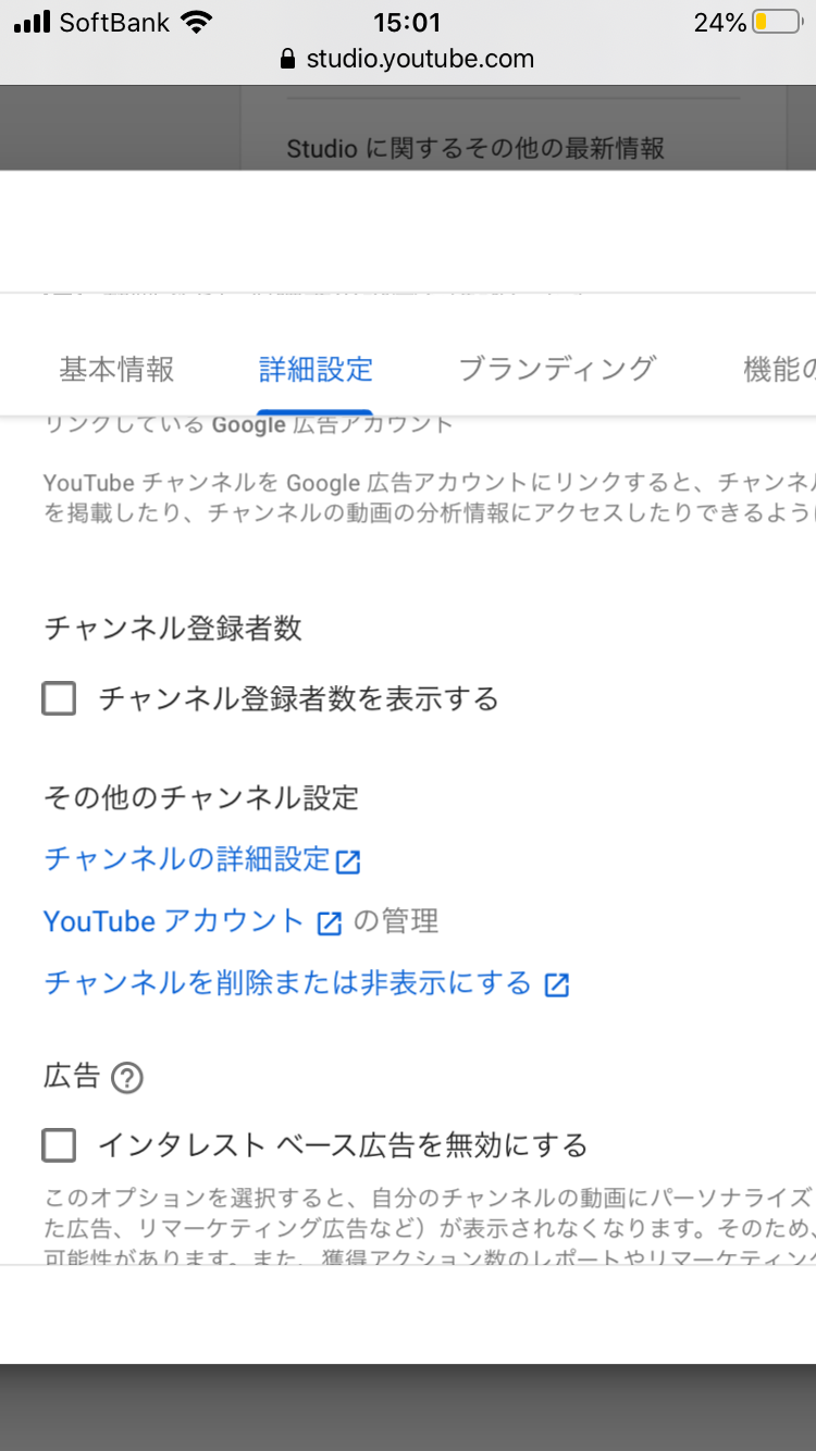 チャンネル登録者数の非表示について Youtube コミュニティ