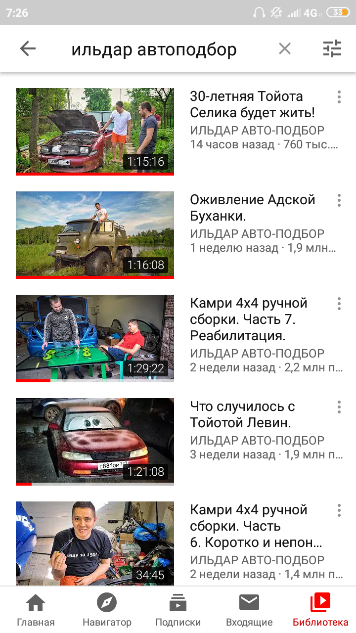 Пропали значки канала в поиске - Форум – YouTube