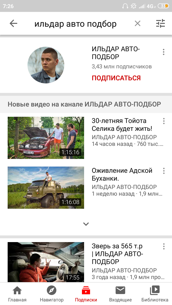 Пропали значки канала в поиске - Форум – YouTube