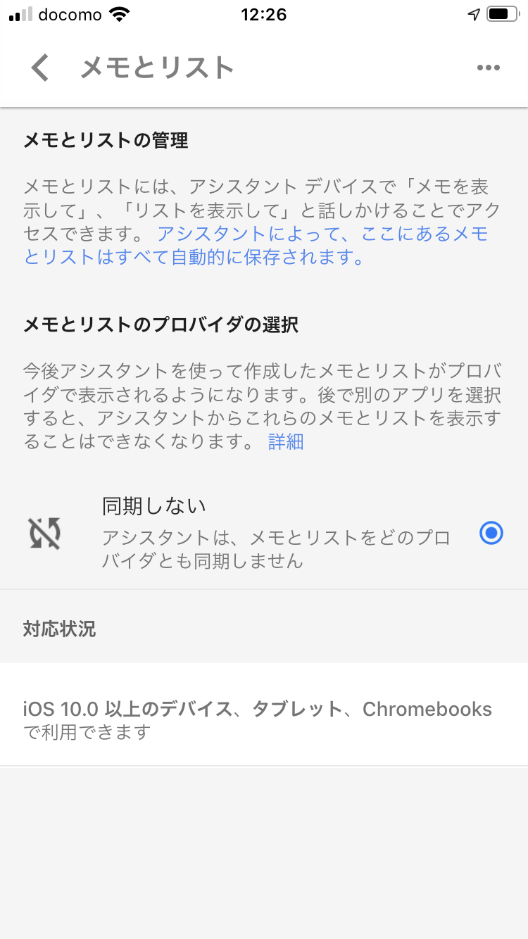 Lf S50g 特長 Google アシスタント スマートスピーカー Aiスピーカー ソニー