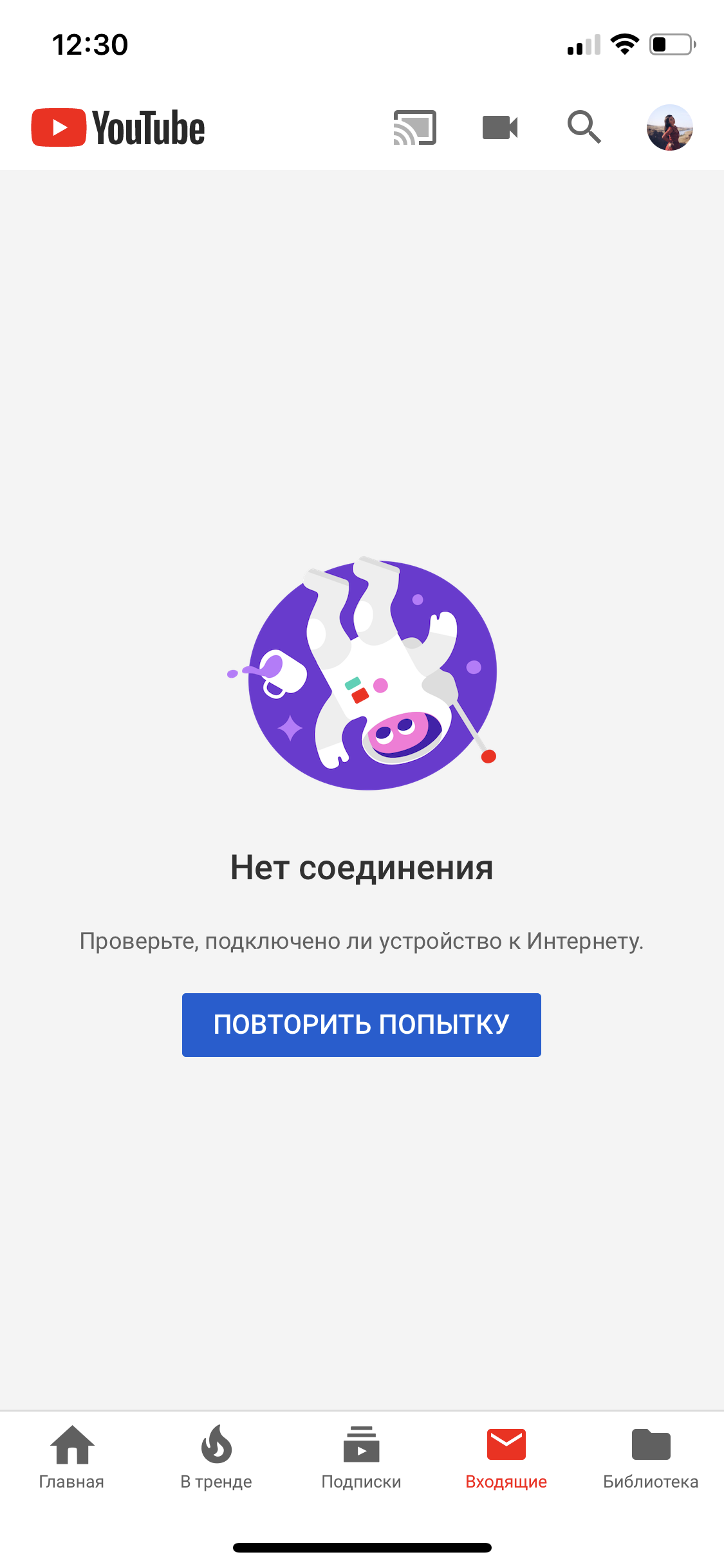 не работает тор браузер в казахстане