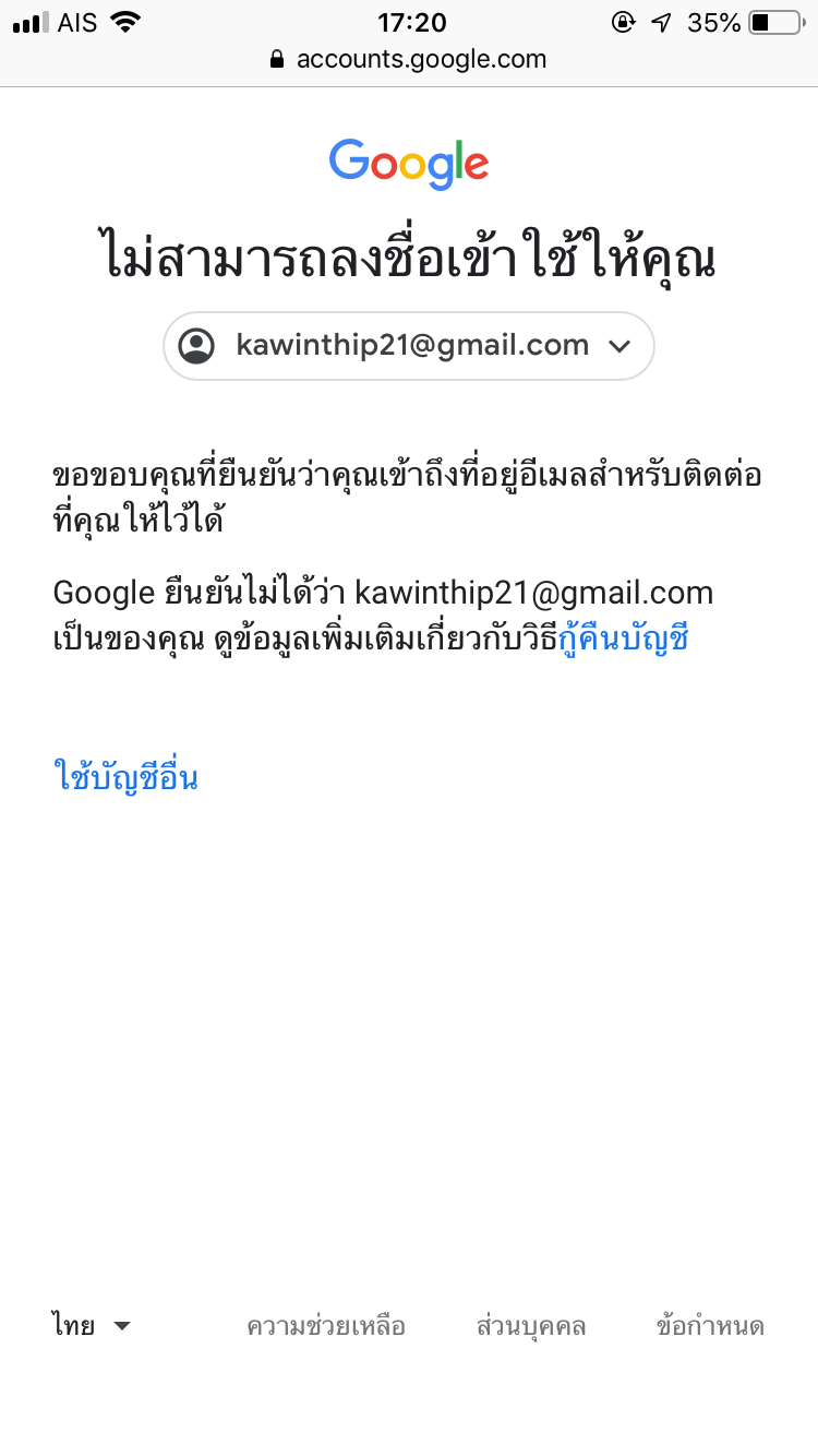 ลงชื่อ-เข้า-ใช้ Gmail: วิธีใช้ชีวิตออนไลน์ได้หลากหลายกับแพลตฟอร์มรวดเร็วและง่ายในตัว - Thcsvinhmy.edu.vn ลงชื่อ-เข้า-ใช้ Gmail: วิธีใช้ชีวิตออนไลน์ได้หลากหลายกับแพลตฟอร์มรวดเร็วและง่ายในตัว - Thcsvinhmy.Edu.Vn