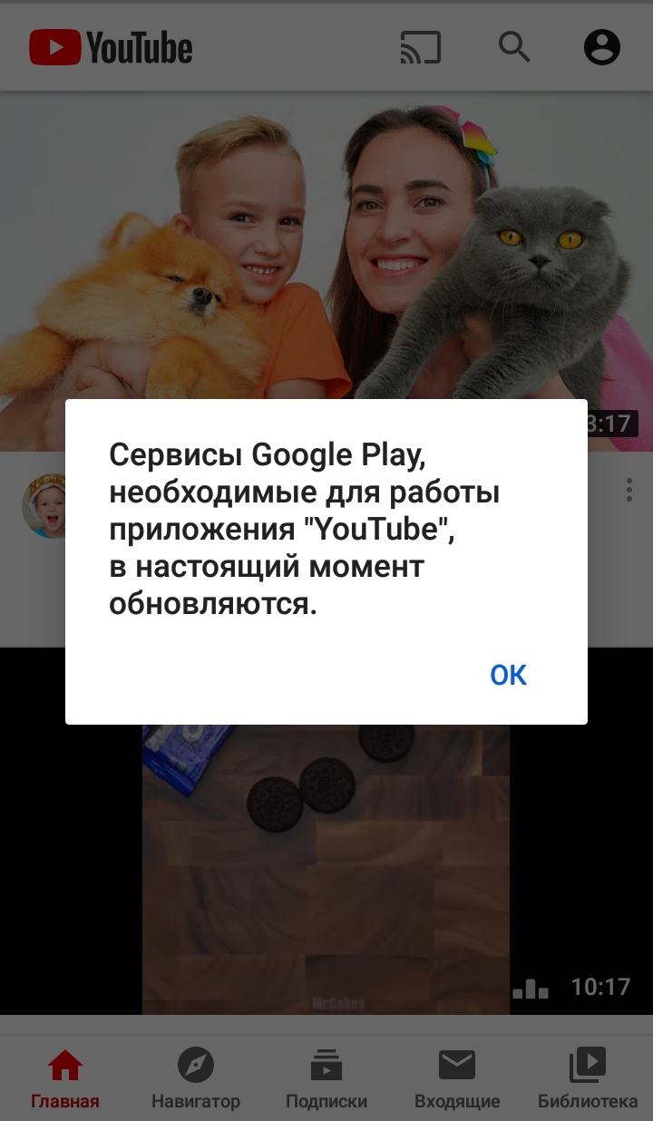 При нажатии кнопки войти в Play market ничего не происходит. - Форум –  Google Play