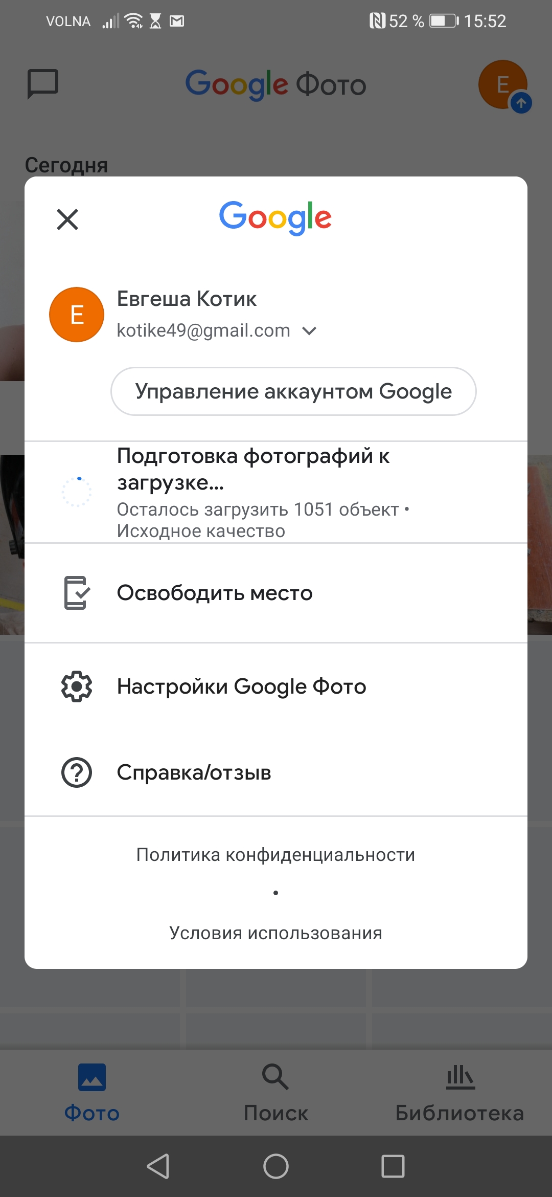 Как очистить память телефона на iOS или Android: подробная инструкция