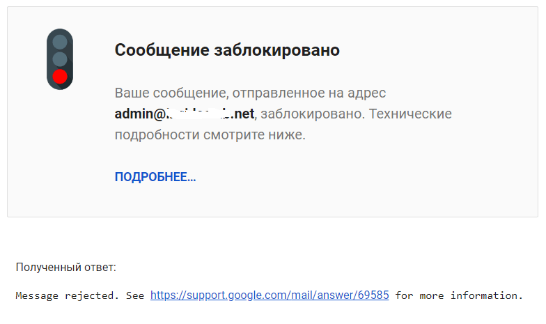 Ваш сообщить