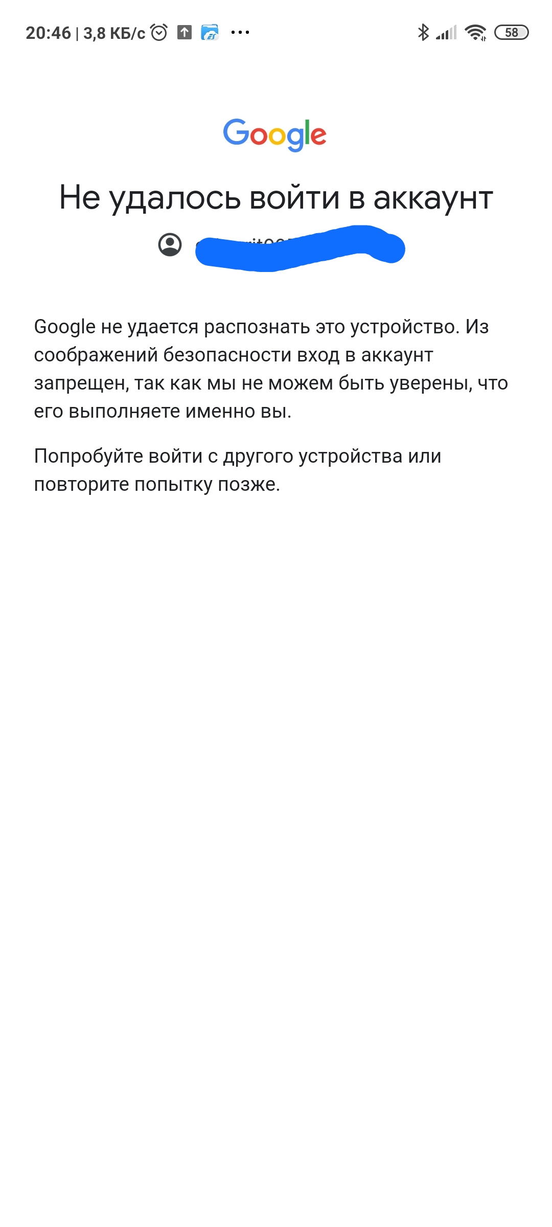 Здравствуйте взломали мой Ютуб канал TI DAG05 злоумышленник пока изменил  только название канала - Форум – YouTube