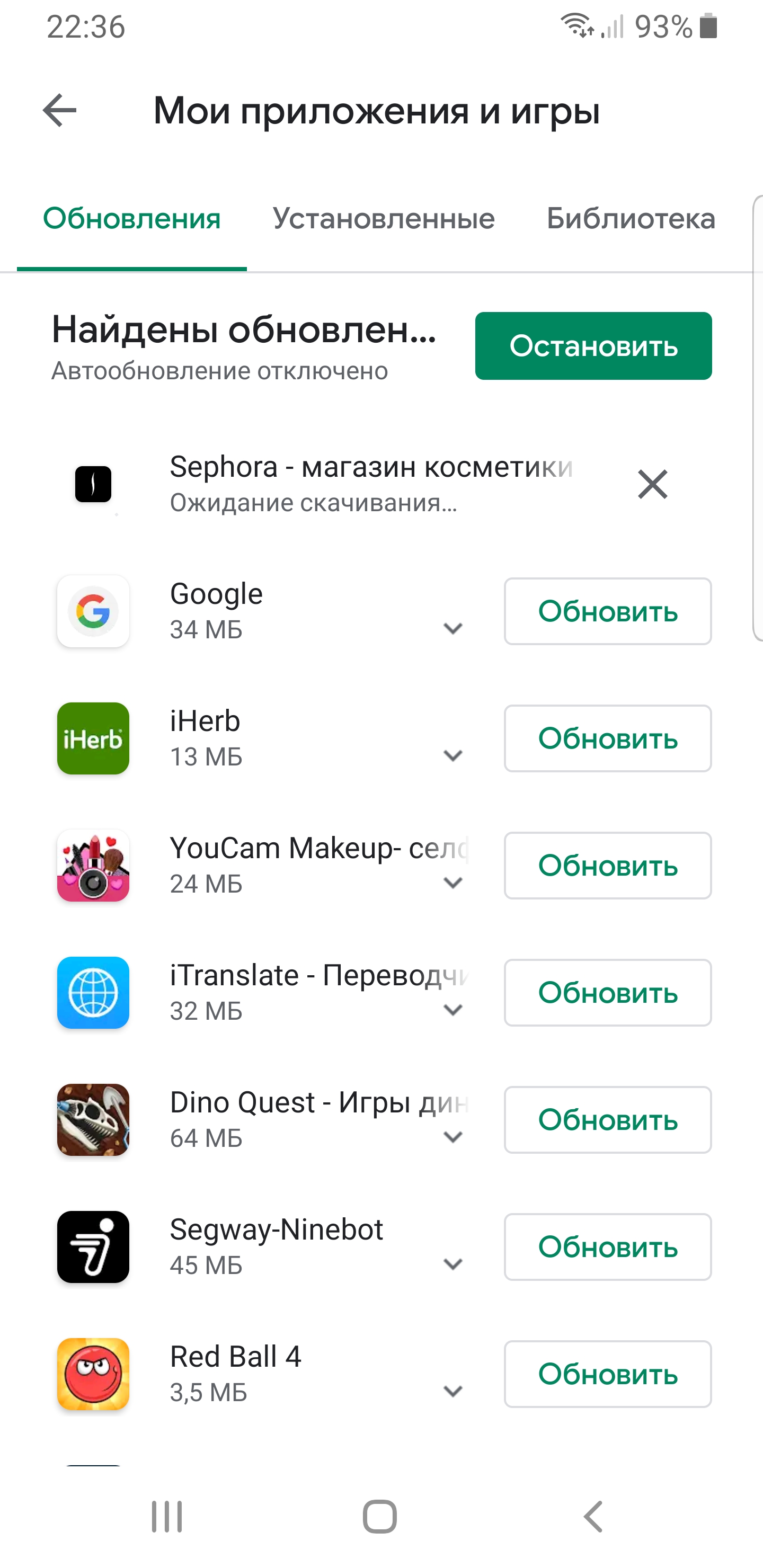 Почему не обновляются приложения на iPhone: причины и решения проблемы