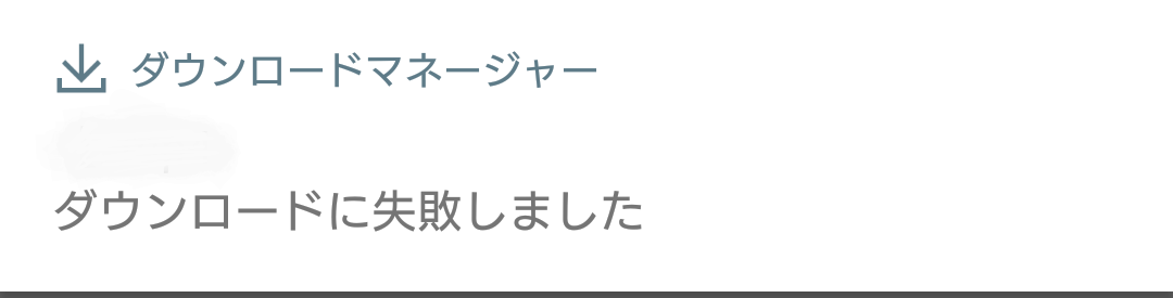 バックアップした動画をダウンロードすることができない Google フォト コミュニティ