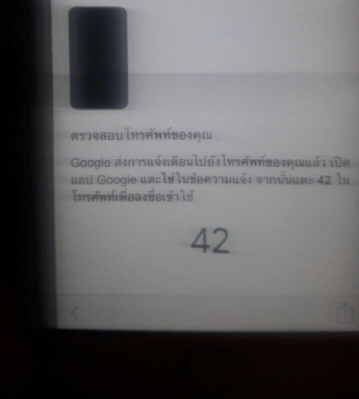 ทำไมเมลเดิมเข้าไม่ได้ ทำทุกอย่างแล้ววก็ยังไม่ได้ - ชุมชน บัญชี Google ทำไมเมลเดิมเข้าไม่ได้ ทำทุกอย่างแล้ววก็ยังไม่ได้ - ชุมชน บัญชี Google
